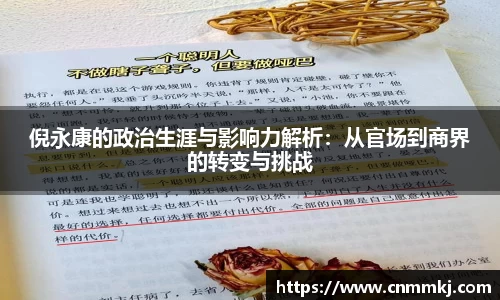 球速体育官方平台
