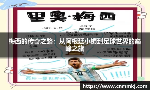 球速体育