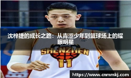 球速体育官方平台